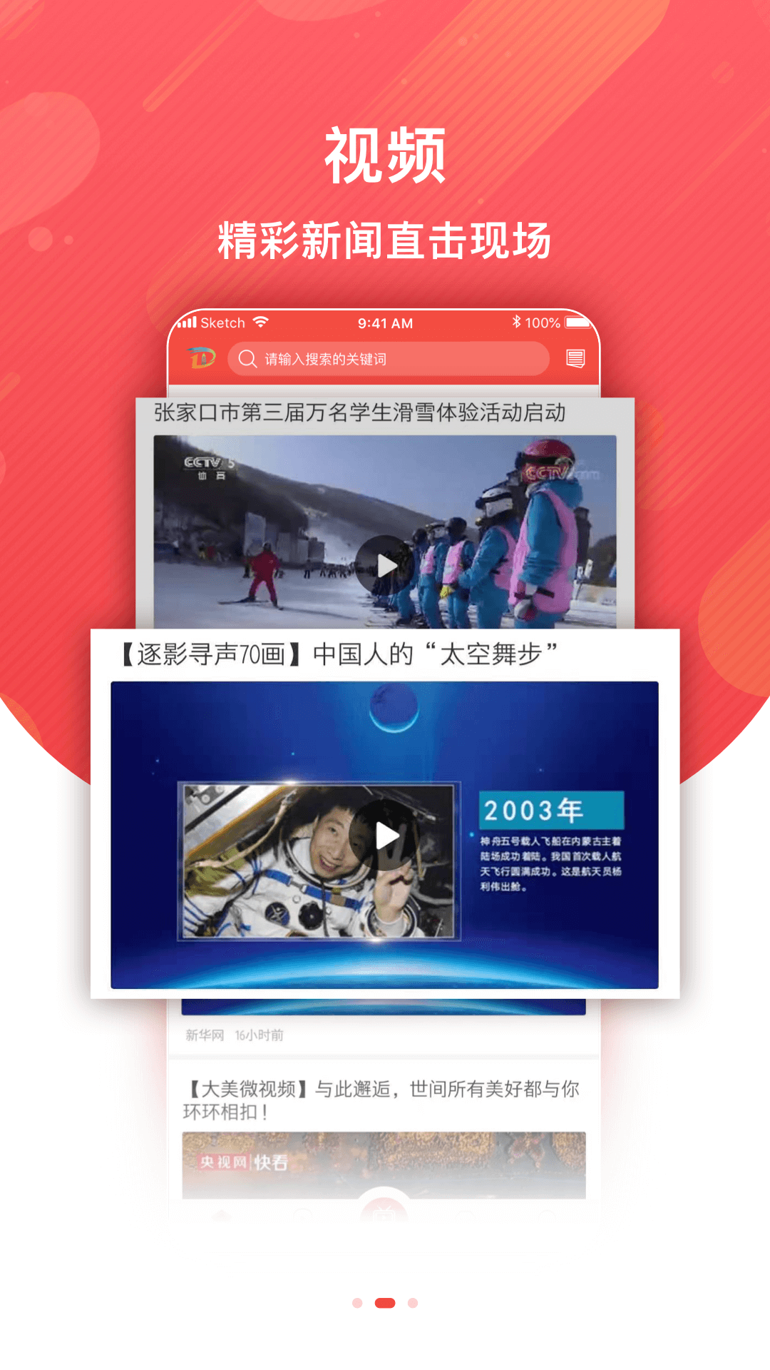 定如意