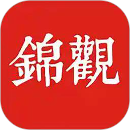 成都日报锦观(新闻资讯客户端) v8.2.1 安卓手机版