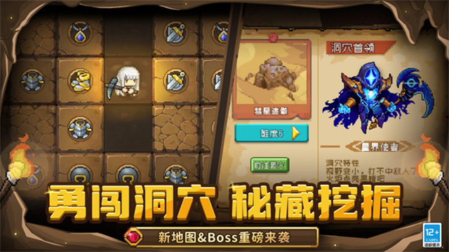 元气骑士全英雄全皮肤解锁版