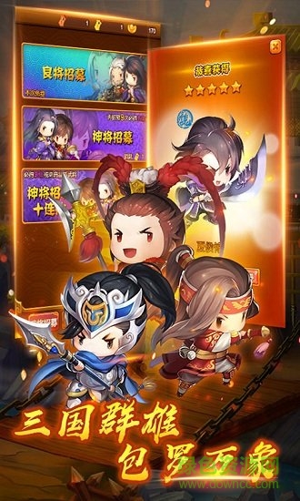 貂蝉吃热狗 貂蝉吃热狗