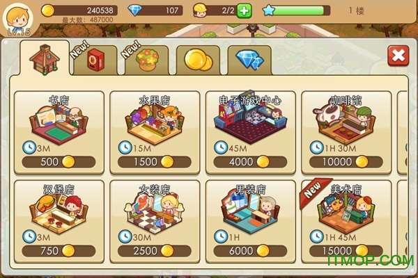 开心商店官方正版(happymallstory)