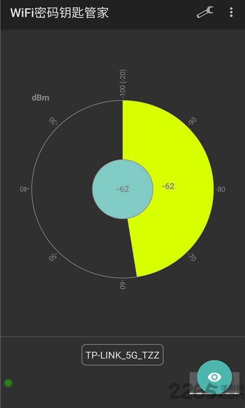 WiFi密码查看助手