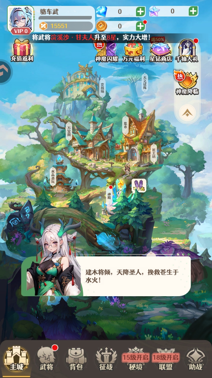幻星牌