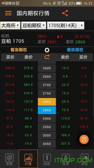 方正中期咏春 方正中期咏春