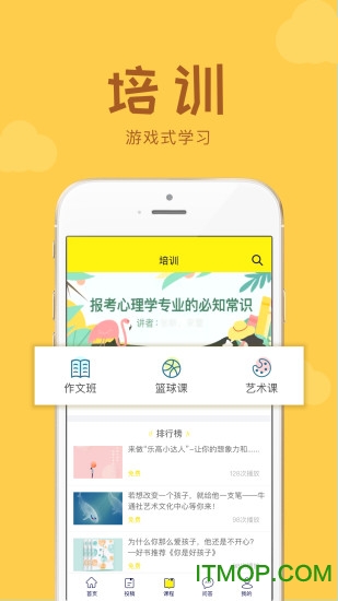牛通社