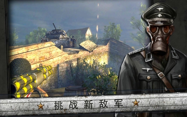 火线指令 火线指令
