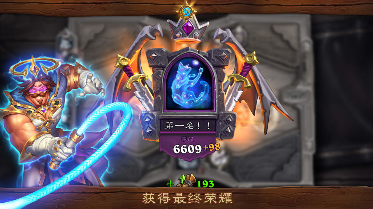 炉石传说盒子 炉石传说盒子