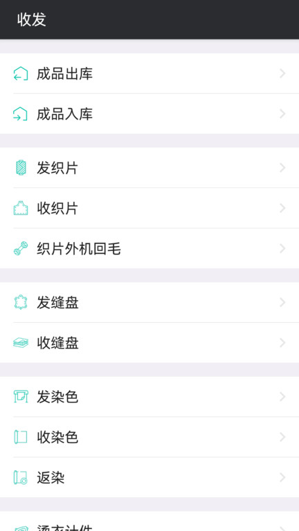 云织讯