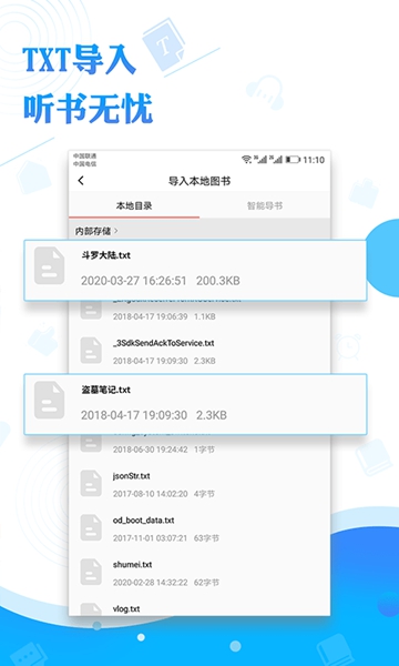 原耽听书app 最新版v1.0.63