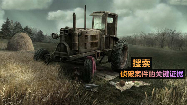 火柴人侦探 火柴人侦探