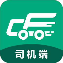 成丰货运司机端