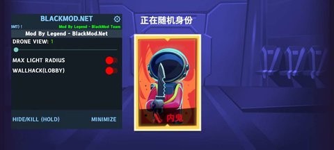 谁是内鬼中文版菜单