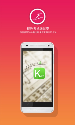 会计从业资格考试 会计从业资格考试