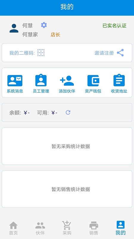 客联体