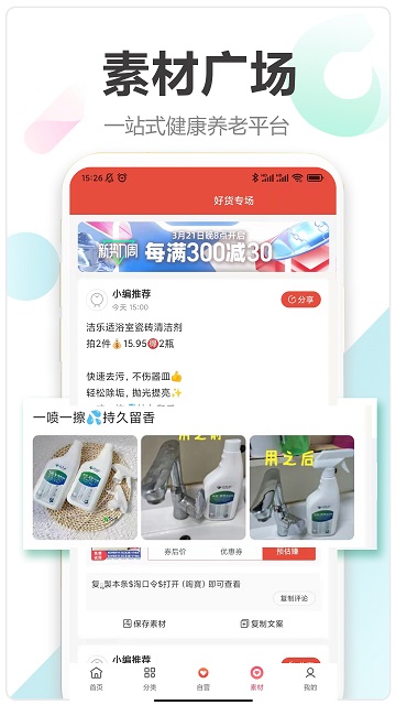 悠鹤