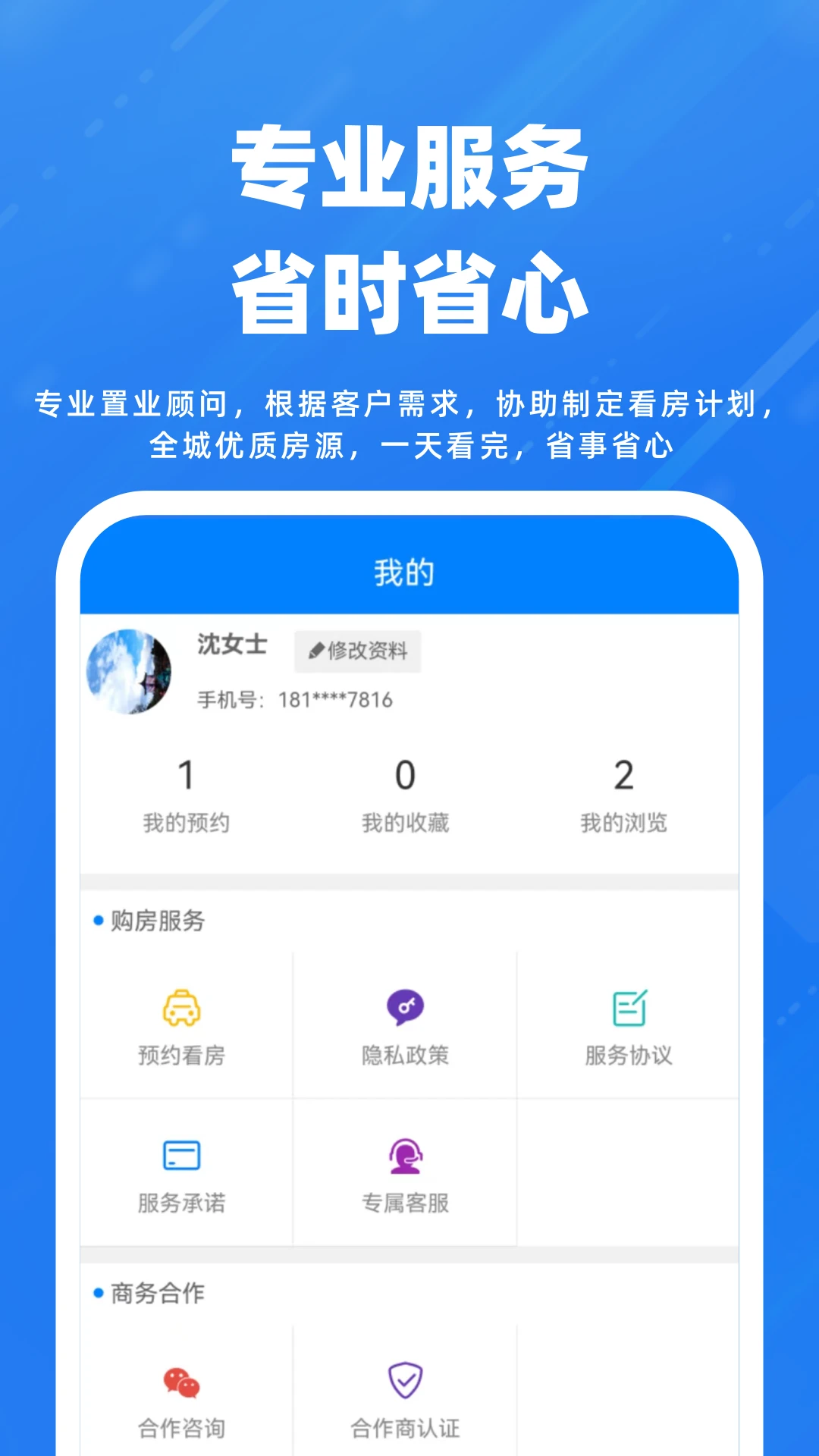 房折网