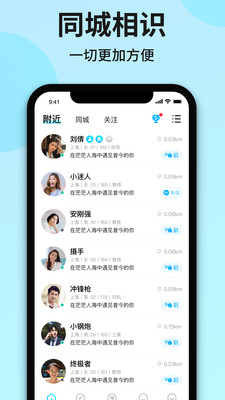 心语心友