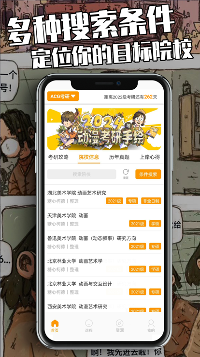 糖心柯德