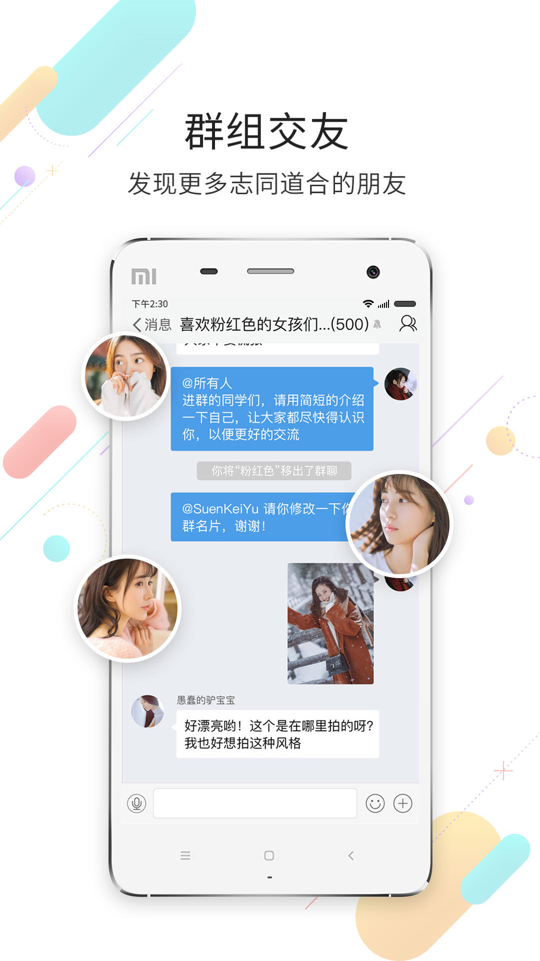 化龙巷 化龙巷