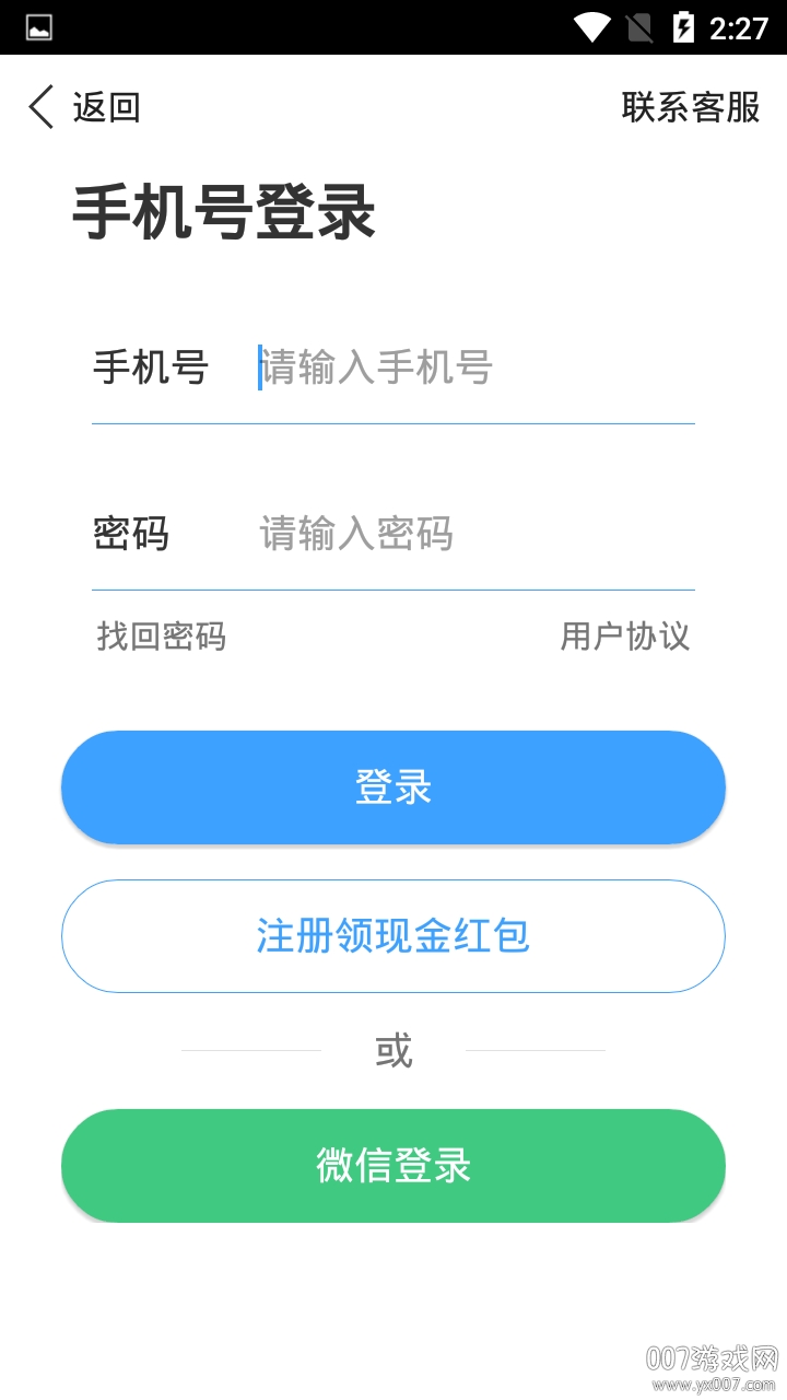天鹅快讯