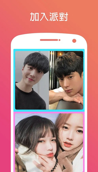 HOLLA随机视频聊天软件 安卓最新版v8.37.0