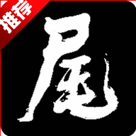 河尾事件