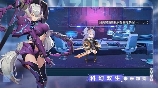 双生幻想ios版