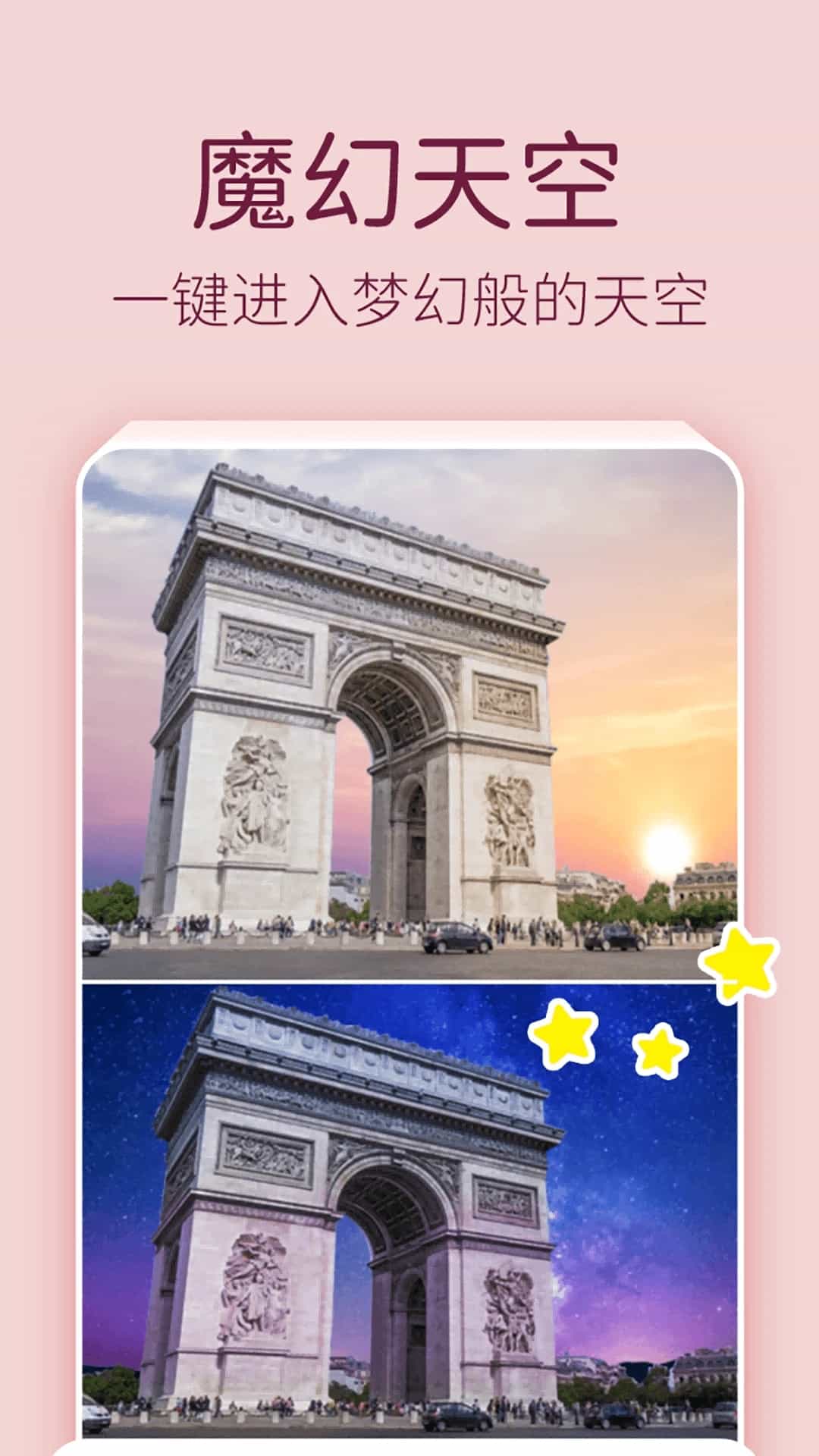 照片唱歌秀(图片编辑软件) v2.4 安卓手机版