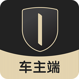 一号车主端