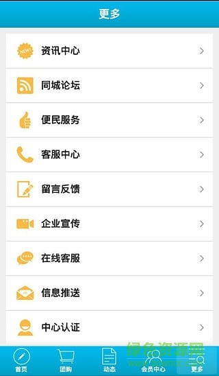 汕头易