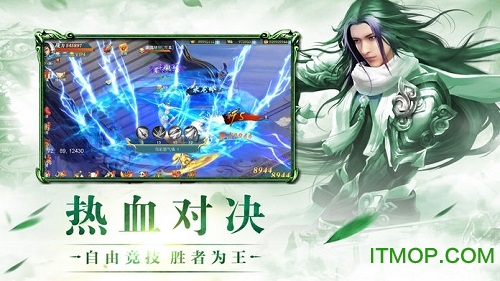 傲世修仙记