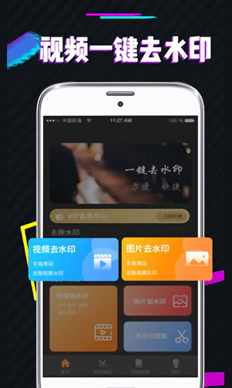 ps图片处理器 ps图片处理器