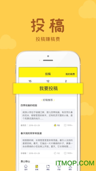 牛通社