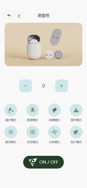 康佳易智控 安卓版v1.5.8