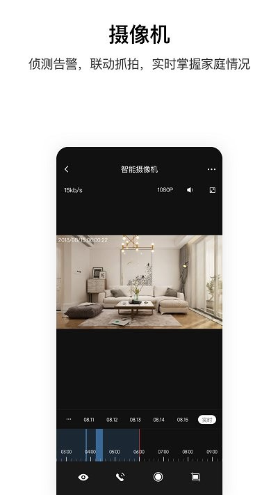 aqarahome最新版