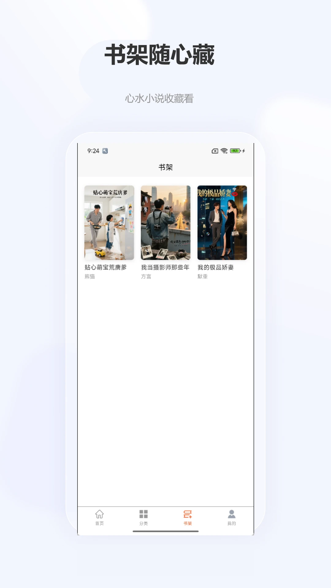 小畅悦读