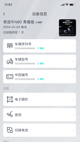 奇迹牛