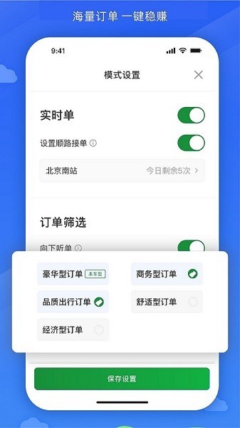 嗒个滴 嗒个滴