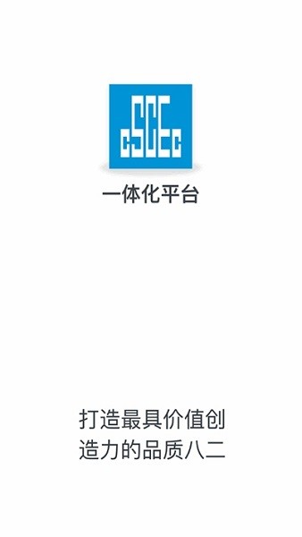 中国建筑 中国建筑