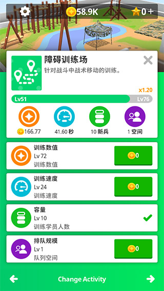 Idle Army游戏
