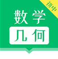 初中数学几何