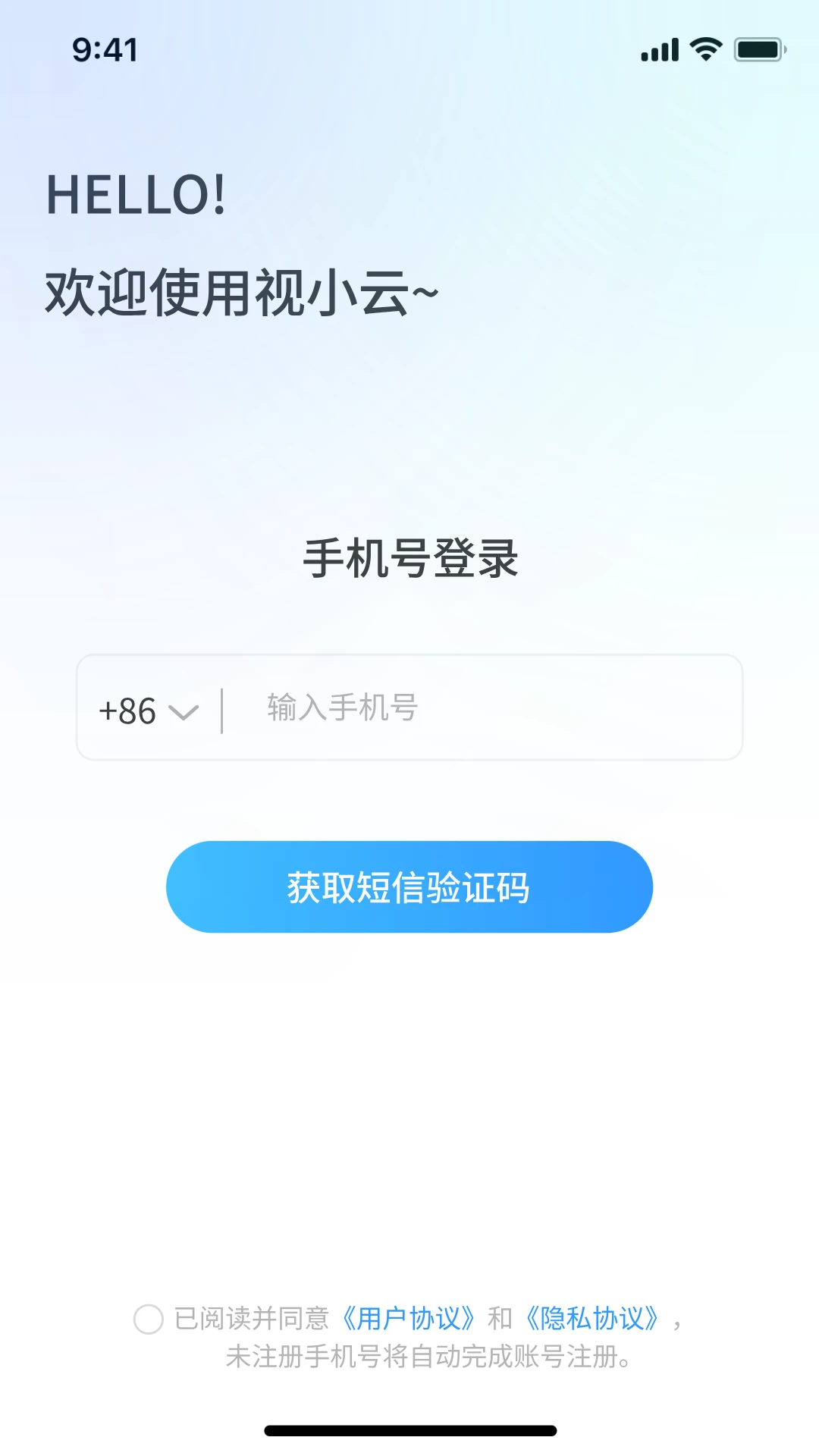 视小云