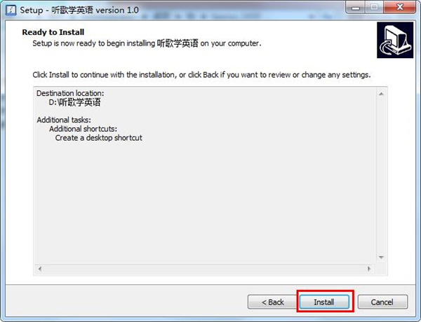 听歌学英语 听歌学英语