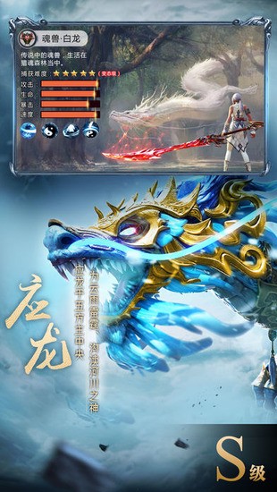 山 海 经 异 兽 录 变 态 版