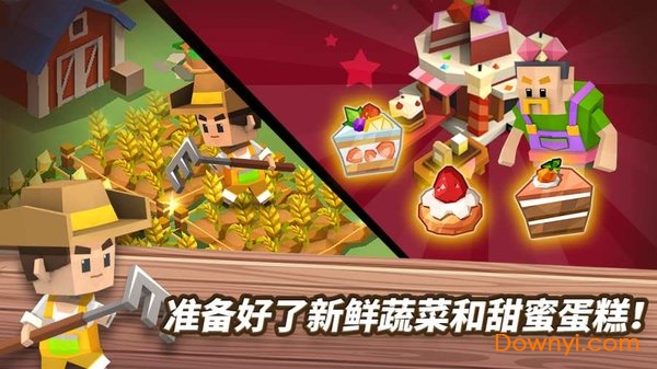 奎本小镇最新版