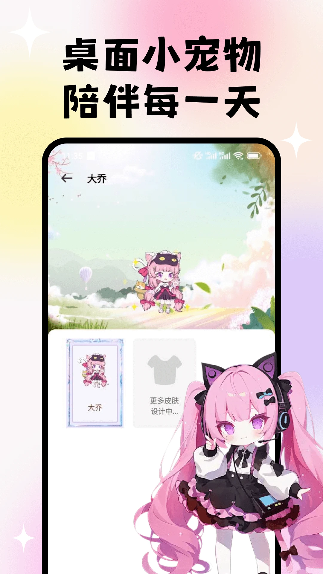 灵动免费壁纸