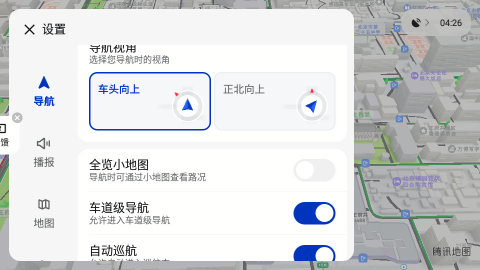 腾讯智驾地图
