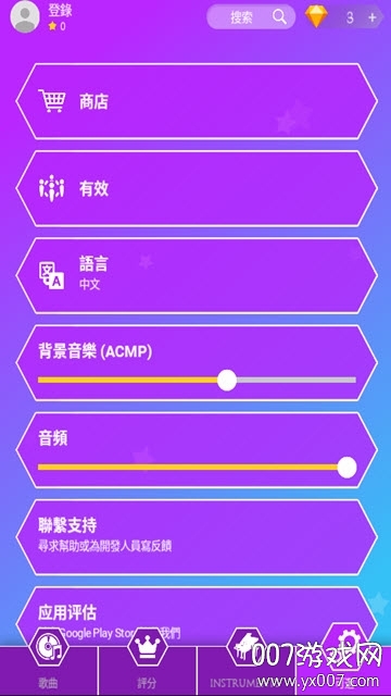 魔力钢琴块
