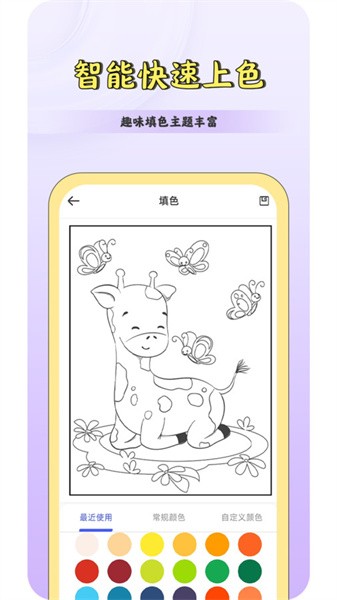 CSP绘画板