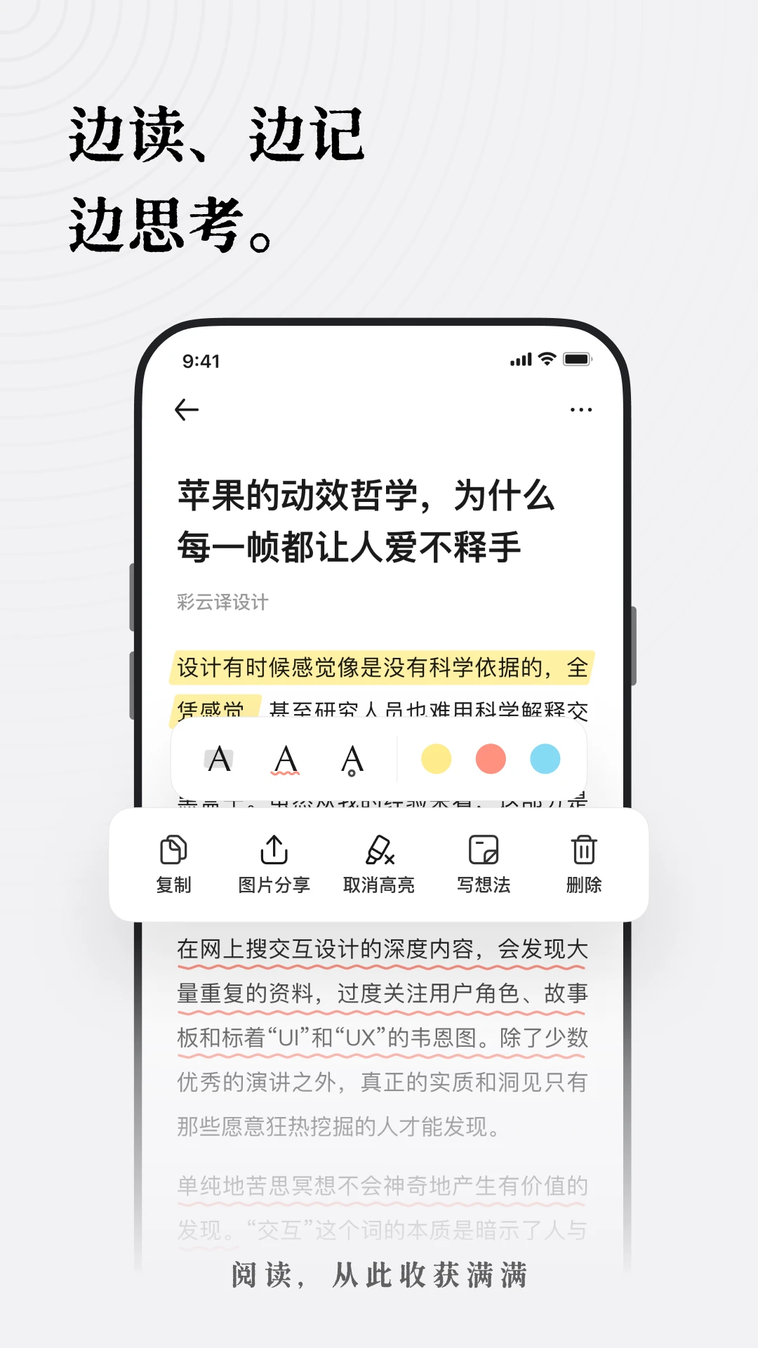 新枝